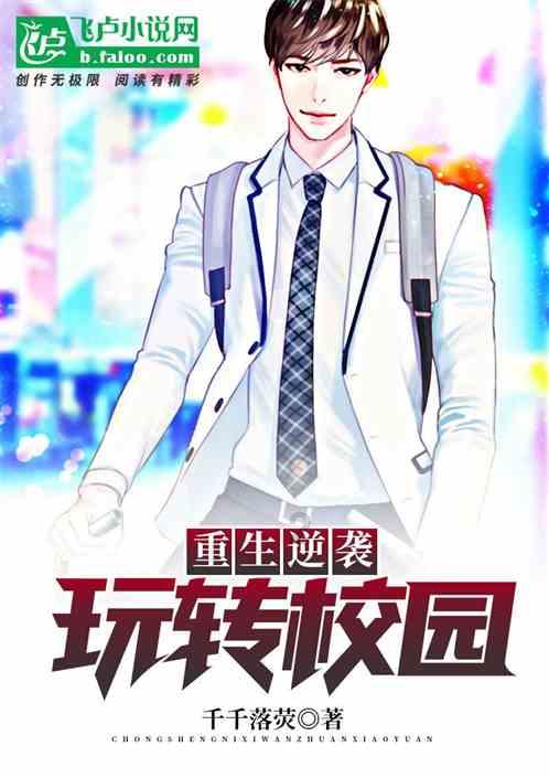 战国无双：真田丸